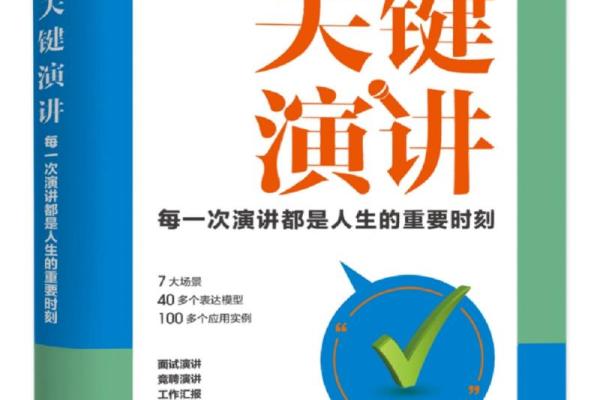 1974年1月，转折命运的关键时刻与人生启示