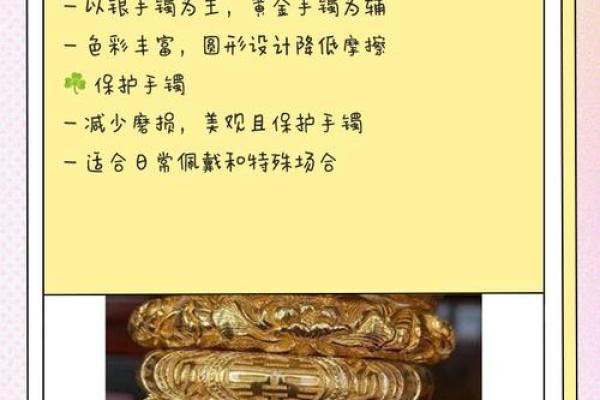 水命男生必备手镯：关系运势与健康的完美搭配
