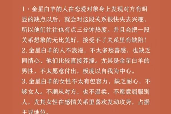 什么是极端命格的人？揭示其背后的深层次特征与心理状态