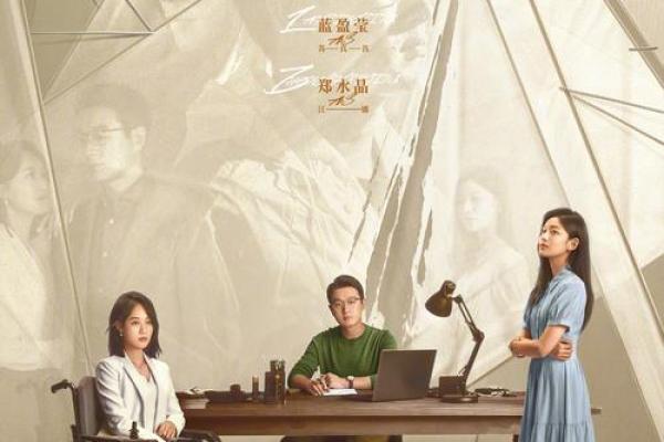有案底的人生何去何从：命运的抉择与重塑