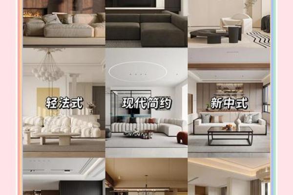 火命装修：如何选择最佳颜色提升运势与生活品质