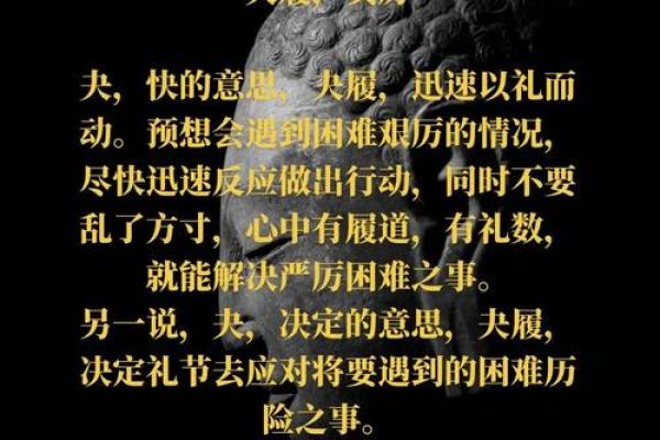 算卦文化：解析生命的无常与命格的奥秘