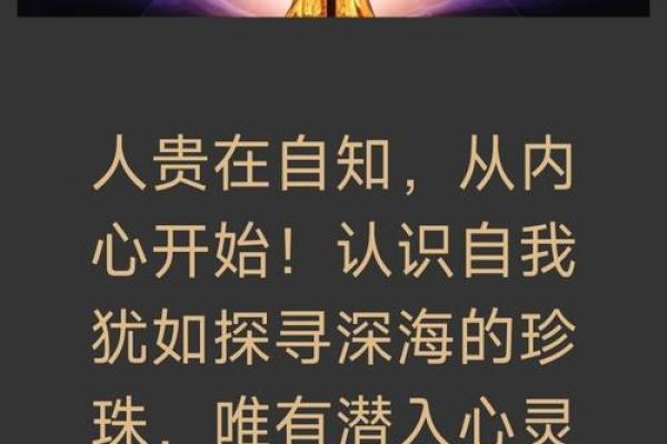 12月17日出生的人：探索内心与外界的完美平衡