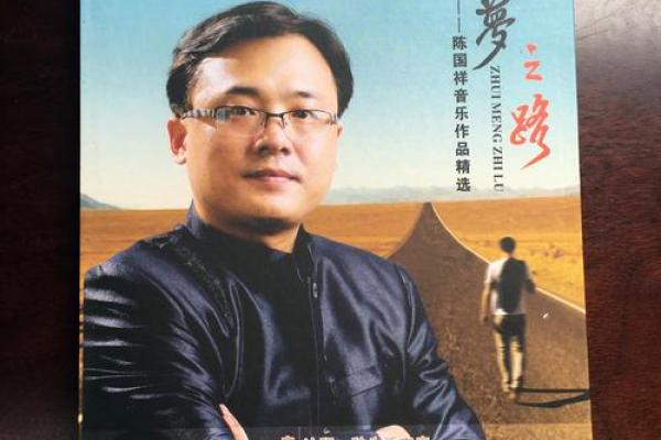 1977年出生的人：勇敢追梦，创造未来的命运之路