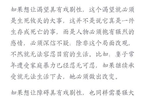 揭开暴饮暴食的命格之谜，探寻内心深处的渴望与冲突