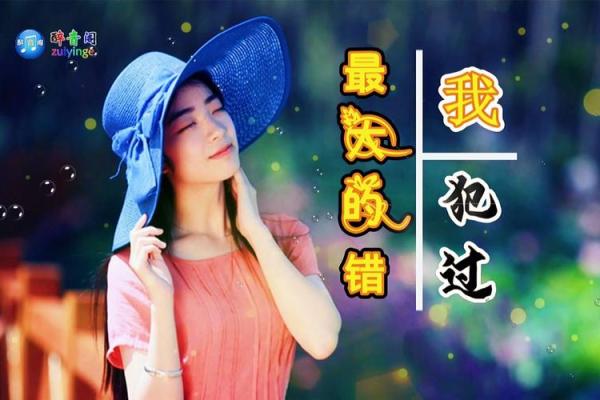 桃花命格揭秘：她们的爱情与人生轨迹