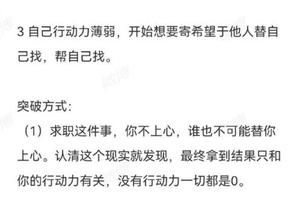 随风沙命的职场选择：适合你的工作有哪些？