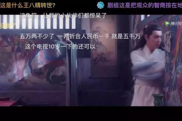 53岁属什么，解密命格与人生道路的奇妙联系
