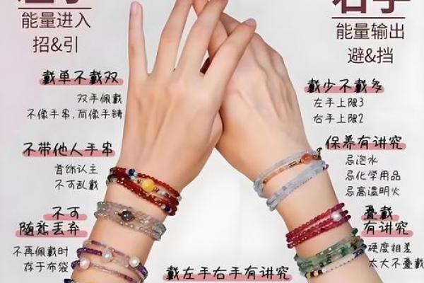 大林木命：适合佩戴的饰品与注意事项，你了解吗？