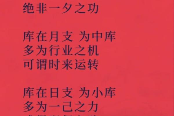 1897年鸡命运解析：走入命理的深邃世界