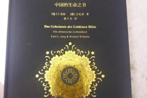 瞎子算命：揭示命格的奥秘与人生的轨迹