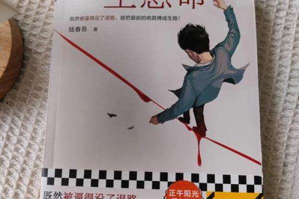 探索上官命格的秘密：揭示个体命运与人生轨迹的奥秘