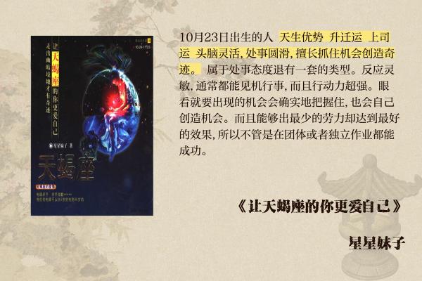 早晨出生的人，一生的命运和性格探秘
