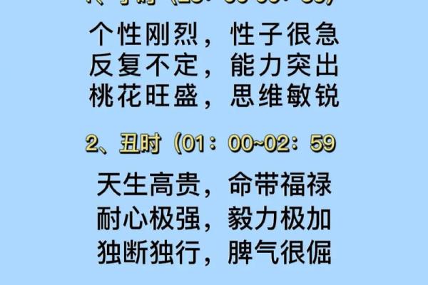早晨出生的人，一生的命运和性格探秘