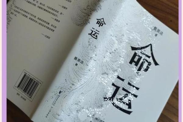 1992年27岁，人生的转折与命运的钥匙