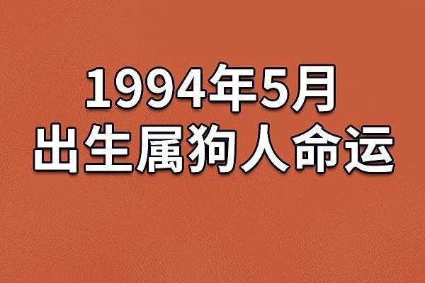 探索2001年出生的羊儿命运之谜：性格、运势与事业发展