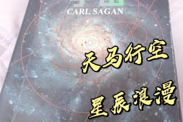 虚无缥缈：在现实与幻想之间的探索之旅