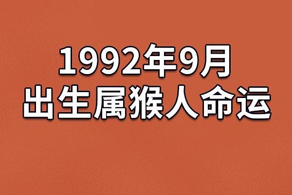 揭秘20088年8月6日出生者的命运与性格特征