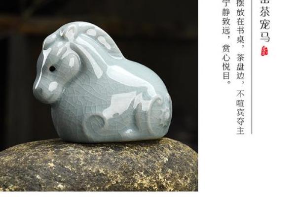 诸葛和尚与生肖的深刻寓意探索