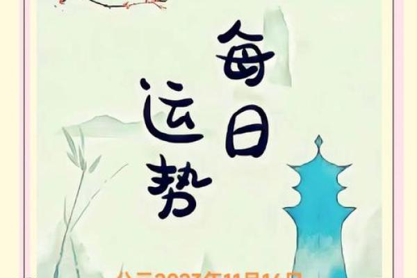 庚子流年：探寻生肖鼠的命运与机遇之旅