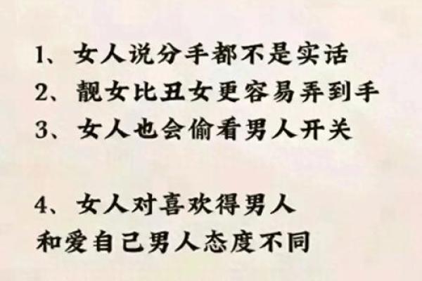 探秘火命男人的情感世界：他们适合什么样的女人？