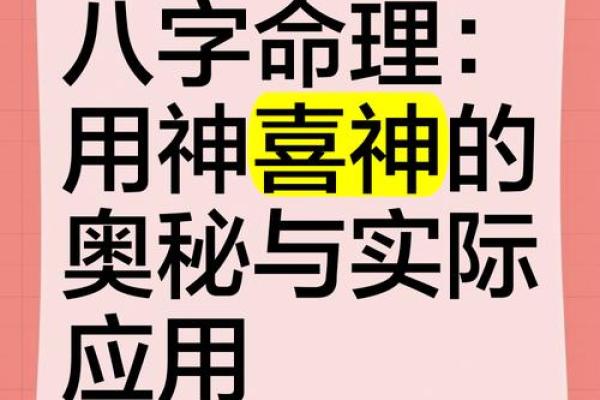 四月命格属什么命：探秘八字背后的命运玄机