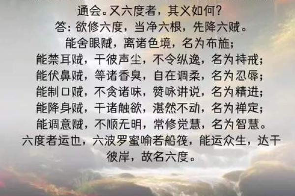 和尚命的本意：人生哲学与内心平和的探寻