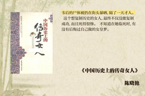 古代皇后命短的背后：权力、孤独与命运的交织
