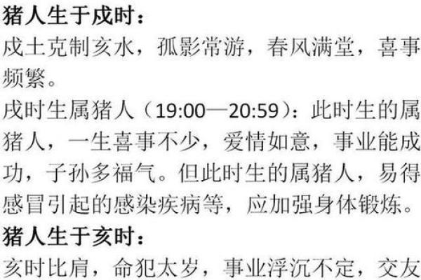 揭示七五年出生人的命理特点与生活智慧