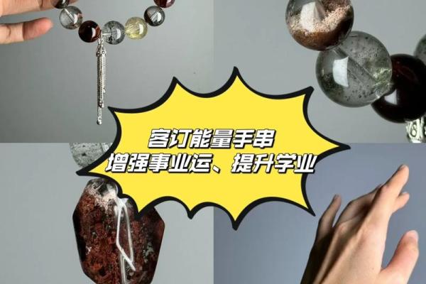 森林木命的魅力：适合佩戴的首饰与搭配建议
