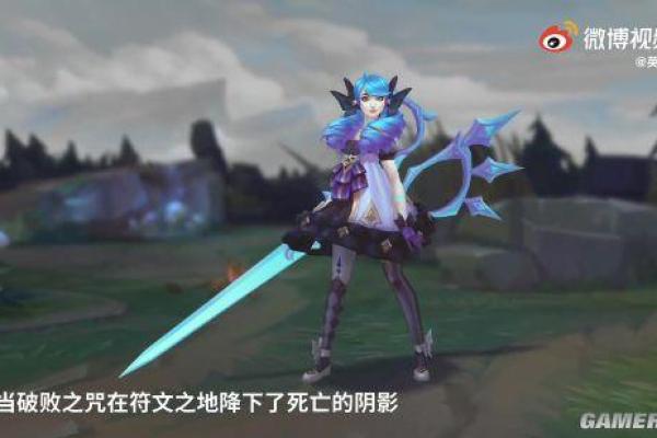 《LOL戏命师：掌控命运的阴影使者》