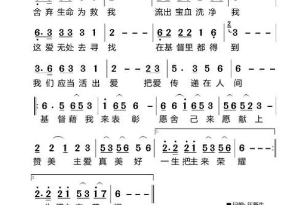 无依无靠，我的命：一首唤醒灵魂的感人之歌