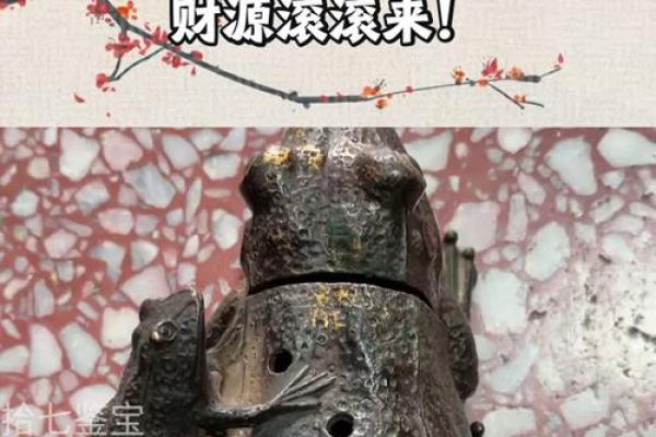 炉中火命适合的招财风水秘诀，让你轻松聚财！