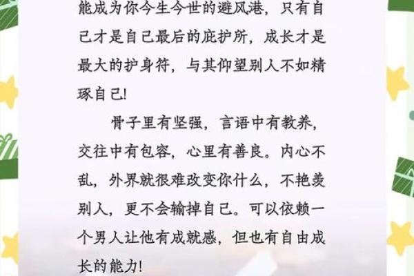 命太苦福气好：探讨生活中的命运与幸福的关系