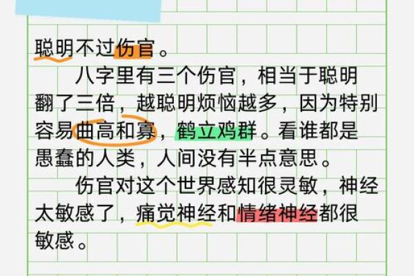 命理解读：哪些命格适合学文科，助你开启智慧人生之路！