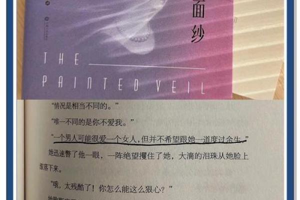 算卦的神秘面纱：如何预测未来与命运的交织