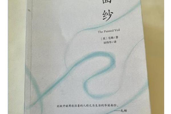 算卦的神秘面纱：如何预测未来与命运的交织