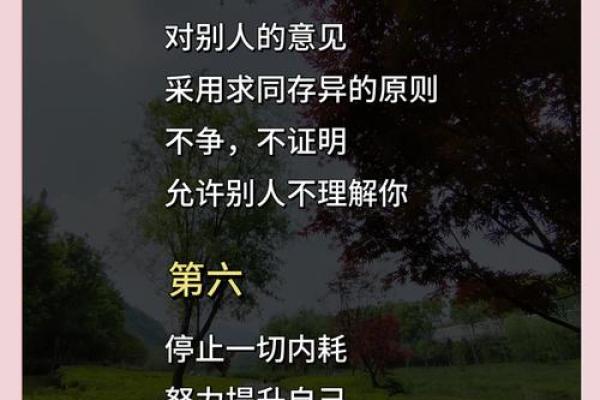 智商不高？看看这些命女的生活智慧与心灵成长