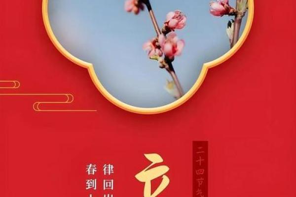 立春出生的人，这个命运注定不平凡！
