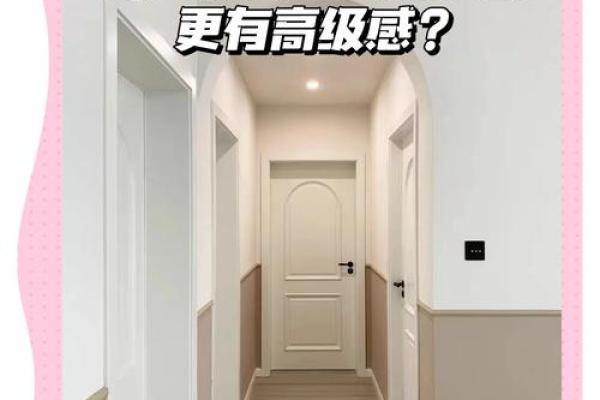 松柏木命忌什么颜色？探寻与颜色的和谐之道