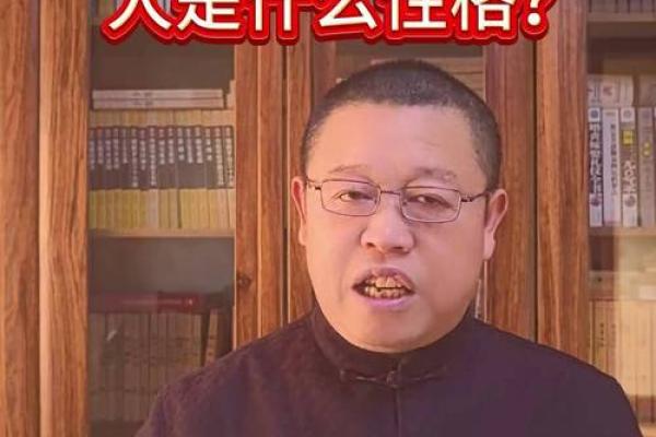 93年属鸡的命运解析：缺乏什么，如何弥补？