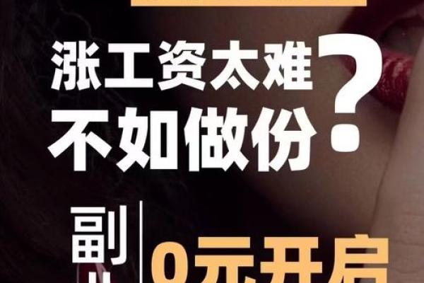 揭秘：哪些职业能让你用生命换取高额薪资？