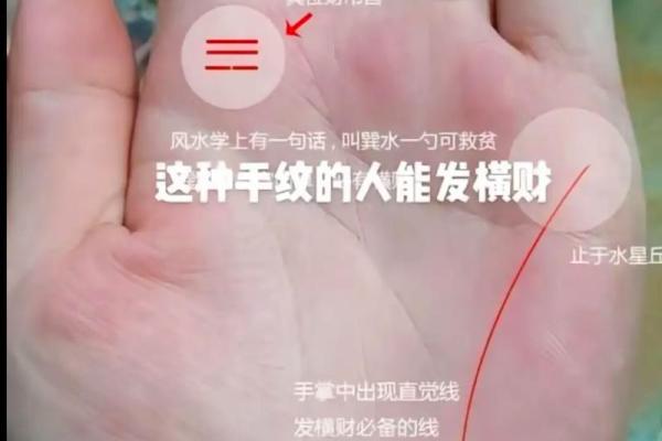 女人上等命：人生如意与幸福的秘密钥匙