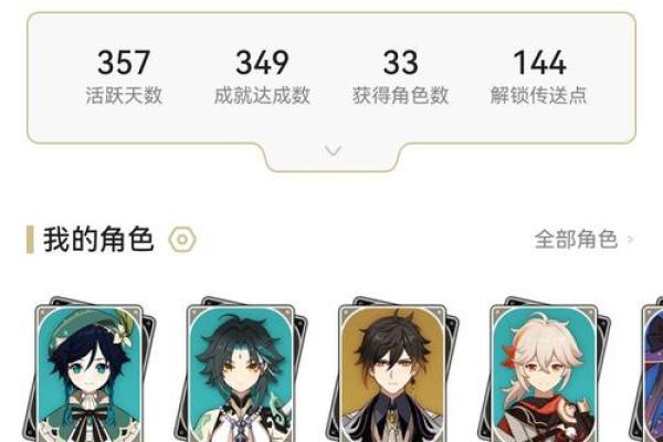 探秘云堇:零命与一命的奥秘与差异解析 探秘云堇:零命与一命的奥秘与差异解析