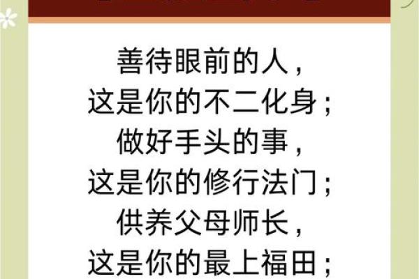 人生的意义：寻求内心的平静与幸福之道