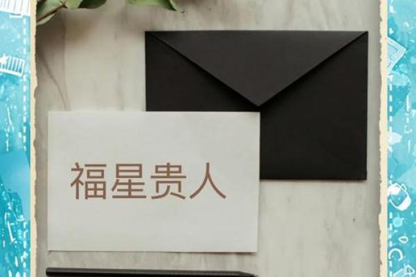 1969年出生的人，命中注定的福气与挑战！