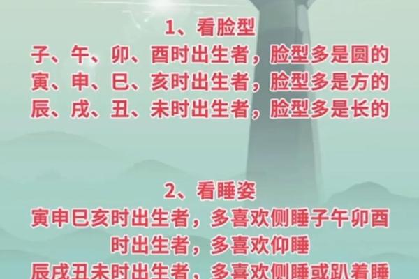 揭秘2两9钱命理：探寻属于你的命运密码
