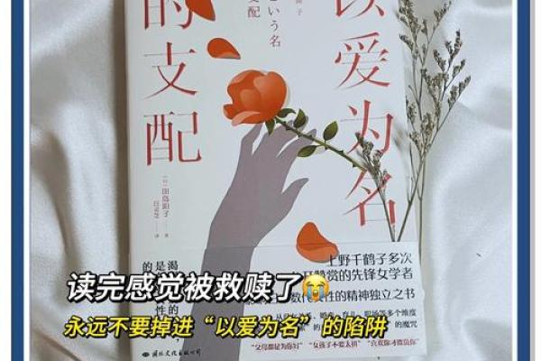 女人爱读书的命运：智慧与力量的交融之路