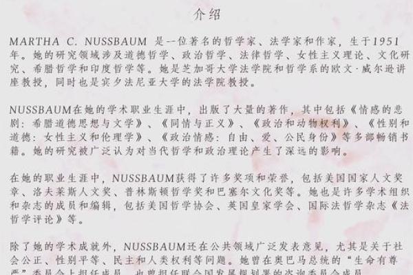 属鸡夜里出生的独特命运解析：命理与性格的深度探讨