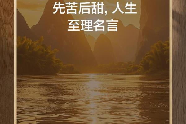 樱桃嘴与露牙齿：揭示人生中的甜与苦的深刻隐喻